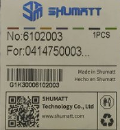 EUP Pump Repair Kits Label - euppump EUP Pump Repair Kits Label