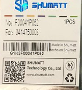 EUP Pump Repair Kits Label